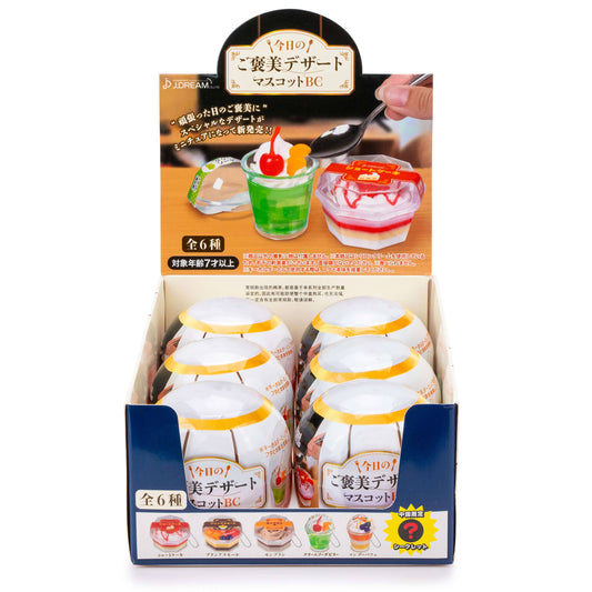 Today’s Treats Dessert Mascot Collectible Capsule