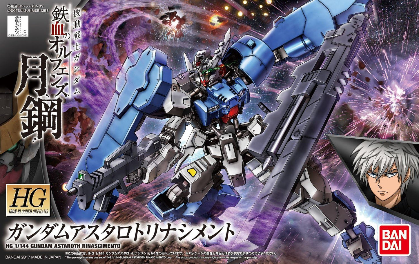 Bandai Hobby HG 1/144 Gundam Astaroth Rinascimento Gundam IBO