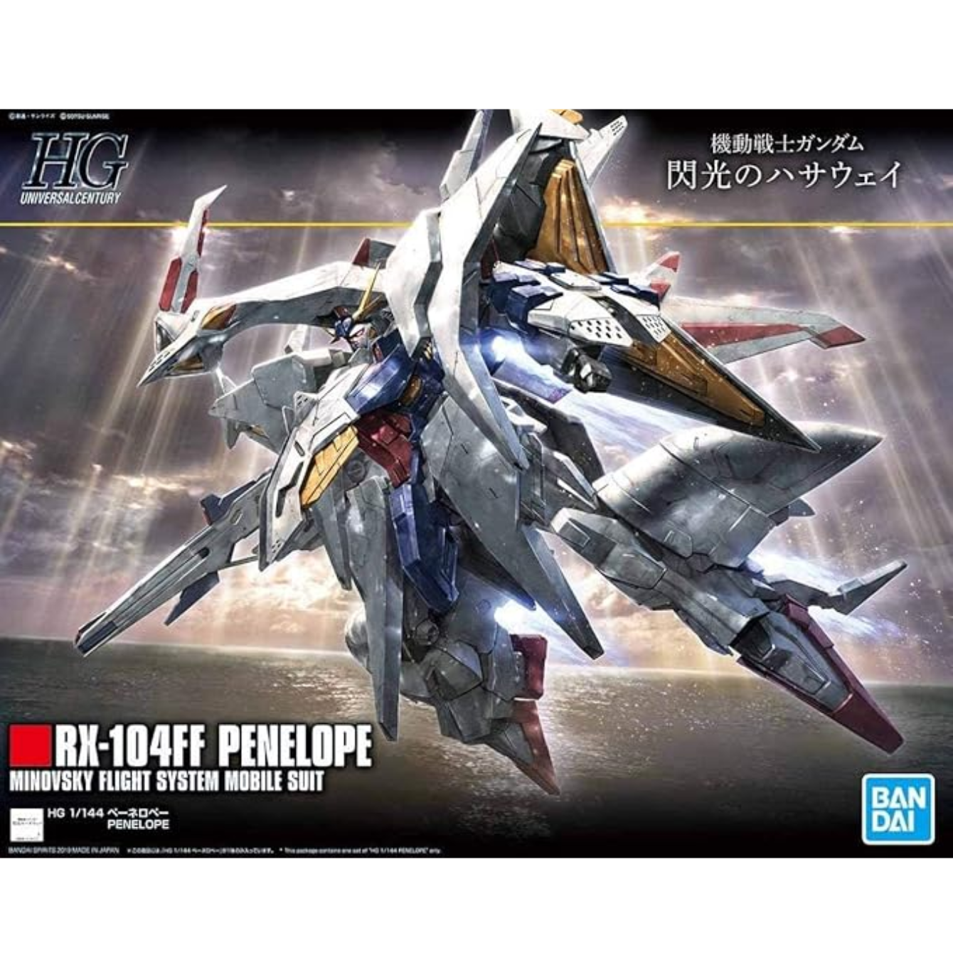 HGUC 1/144 PENELOPE