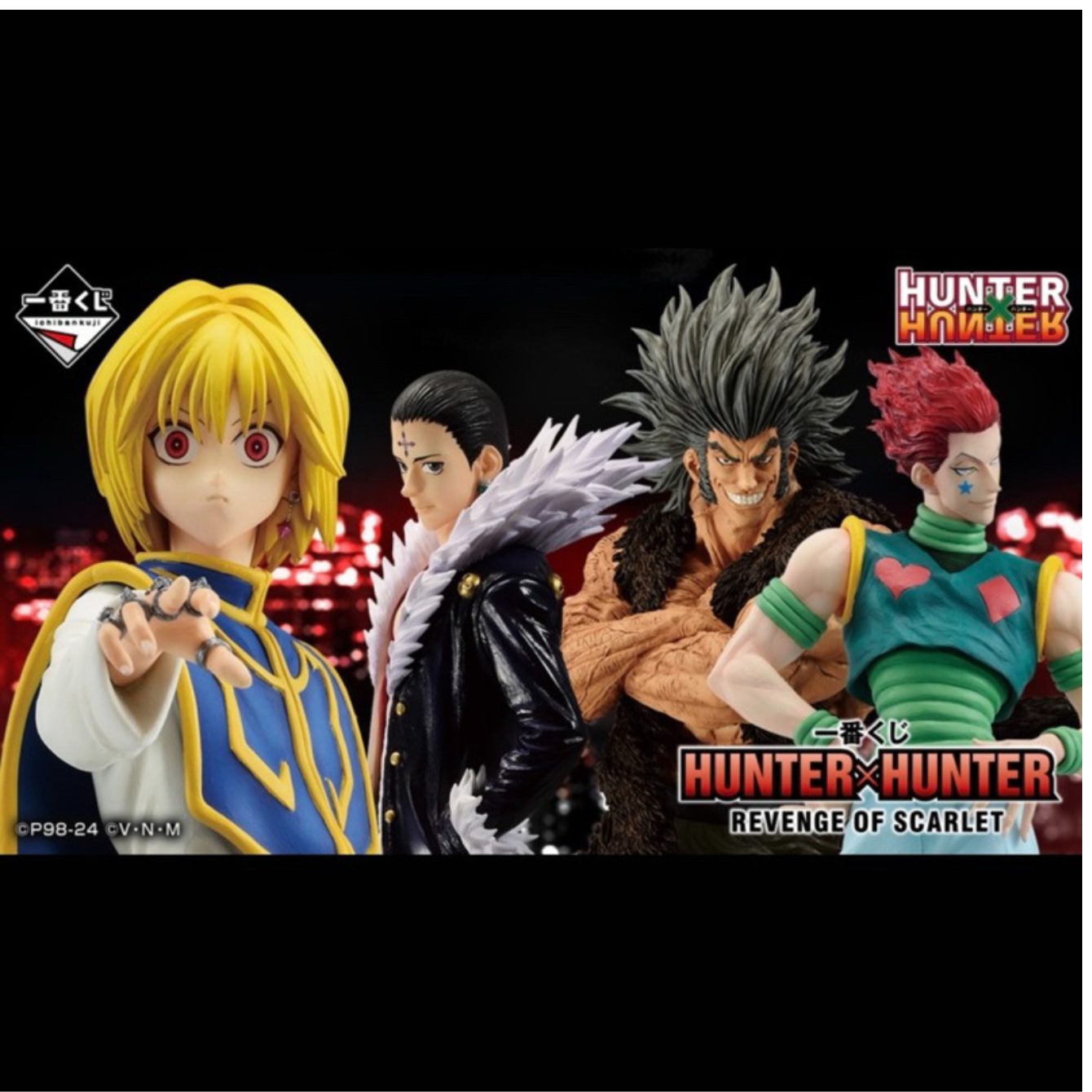 Ichiban Kuji Hunter x Hunter Revenge of Scarlet by Bandai Spirits