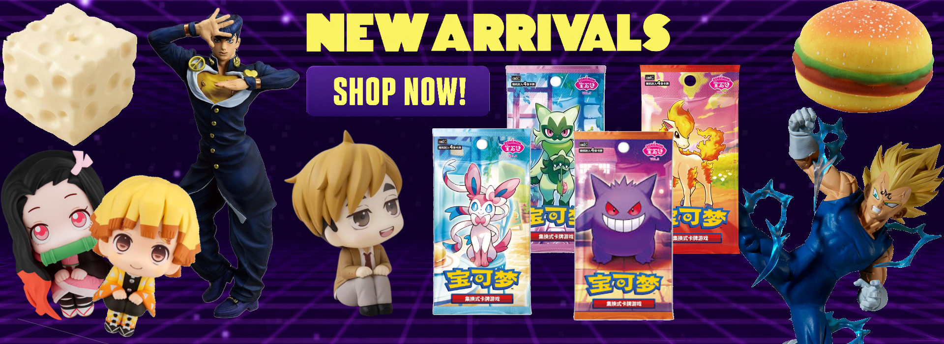 Hero Banner