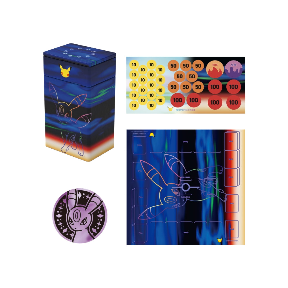 Pokemon Chinese 30th Celebration Deluxe Deck Set Umbreon