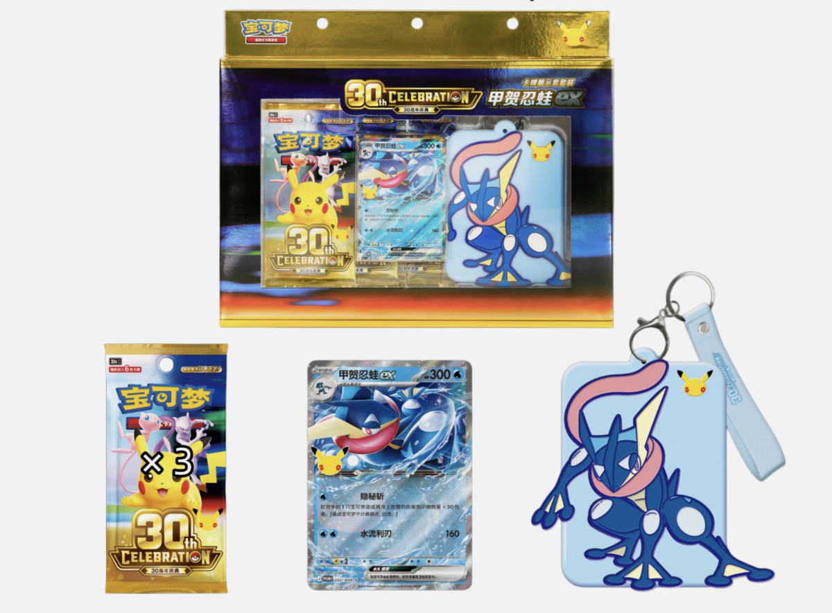 Pokemon Chinese 30th Celebration Card Display Set Greninja