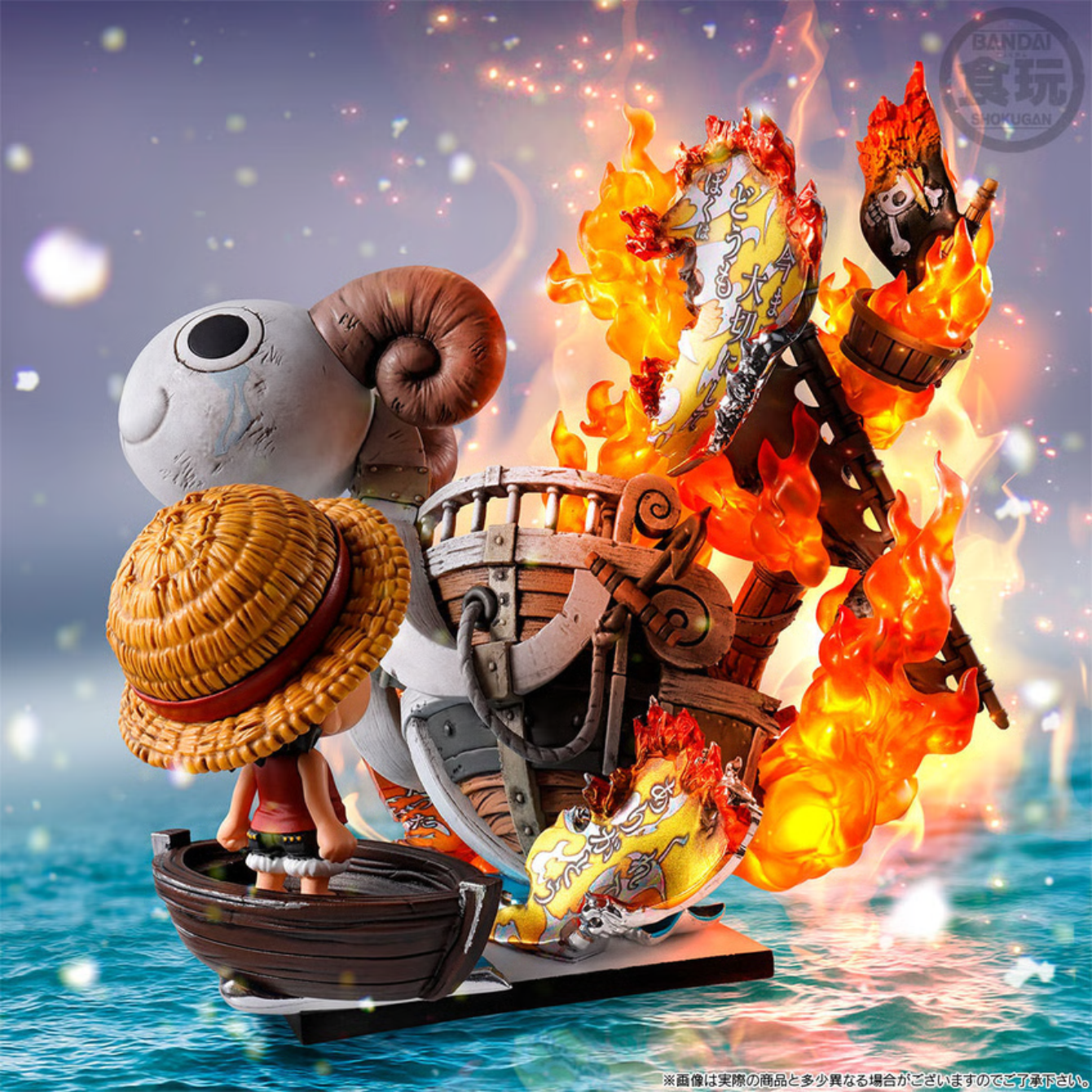 One Piece Going Merry - Memories of the Journey