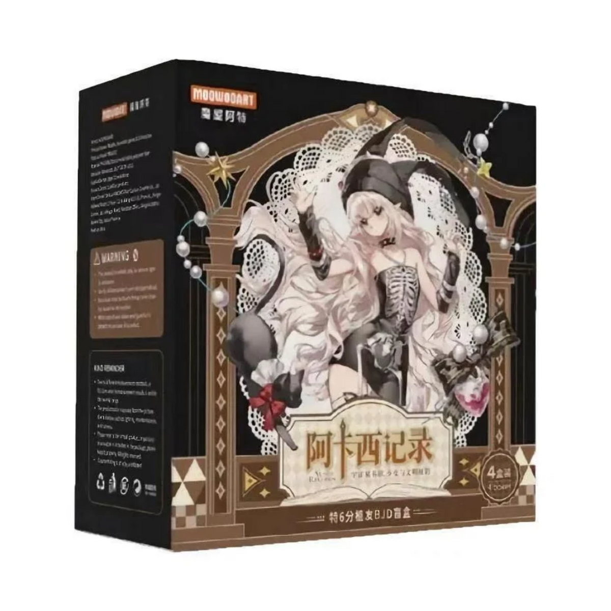 Akashic Records Series Special 1/6 Action Figure BJD Blind Box