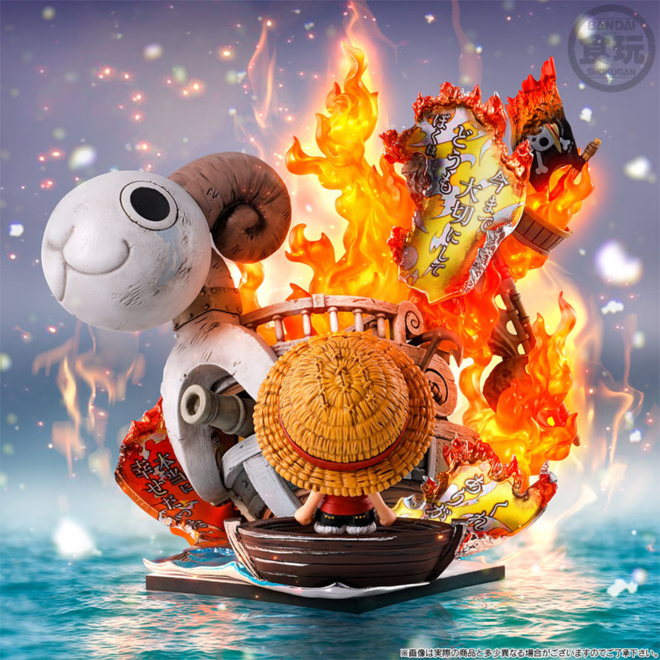 One Piece Going Merry - Memories of the Journey
