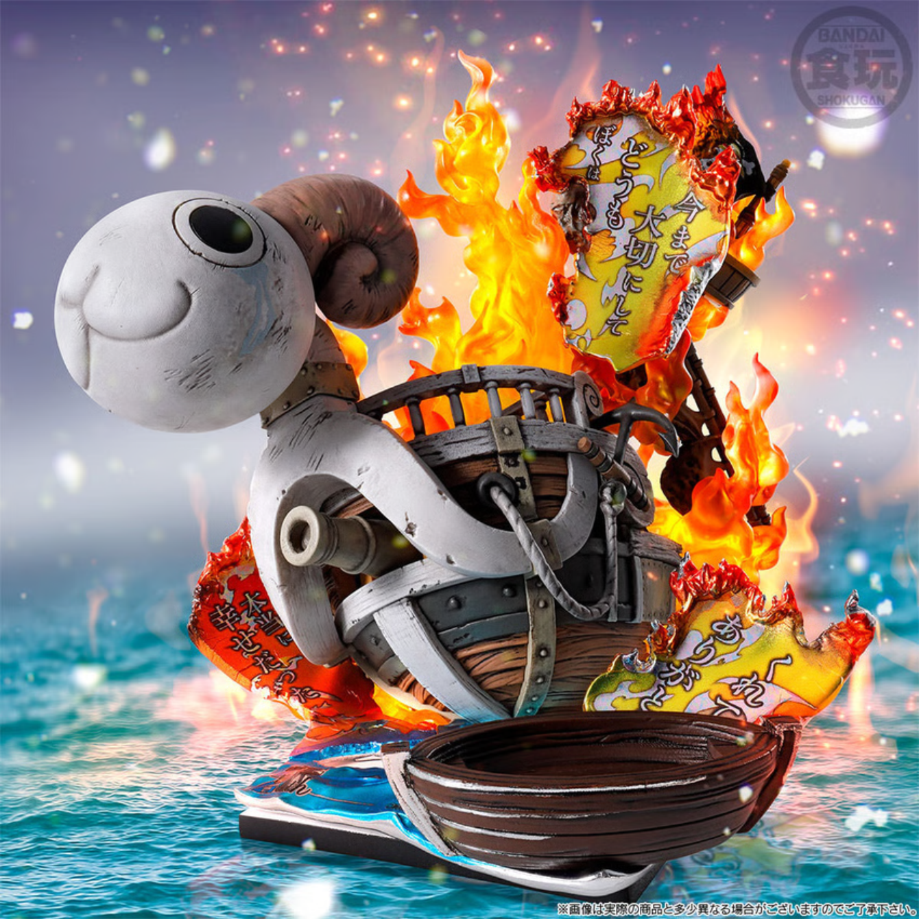 One Piece Going Merry - Memories of the Journey