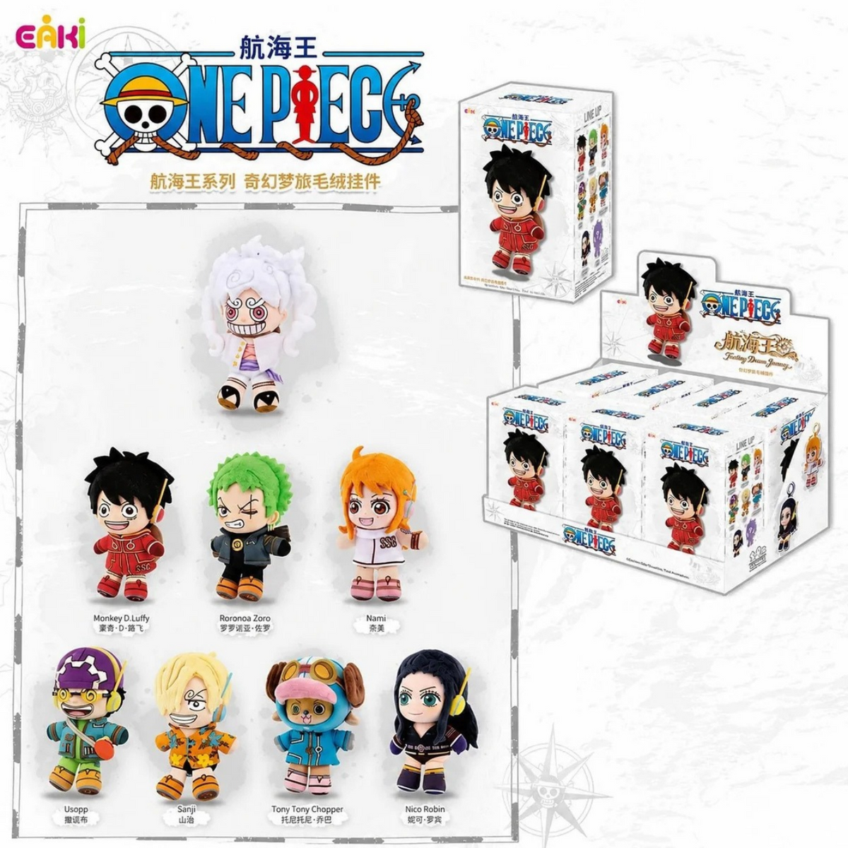 EAKI One Piece Fantasy Dream Journey Plush Keychain Blind Box
