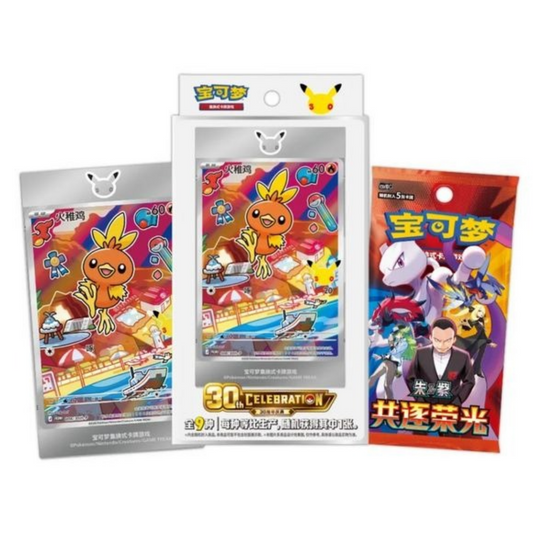Pokemon Chinese 30th Celebration First Partner Series 3