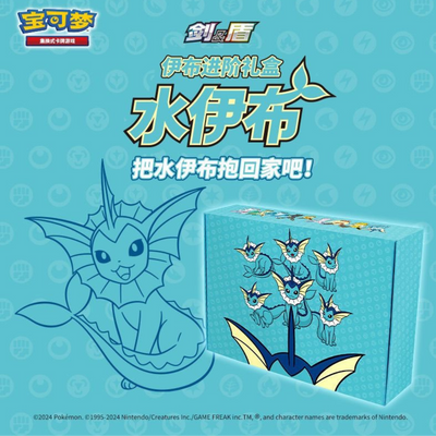 Pokémon Trading Card Game: Eeveelution Elite Trainer Box