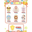 Baby Three Animal Baby Kindergarten Series Surprise Blind Box