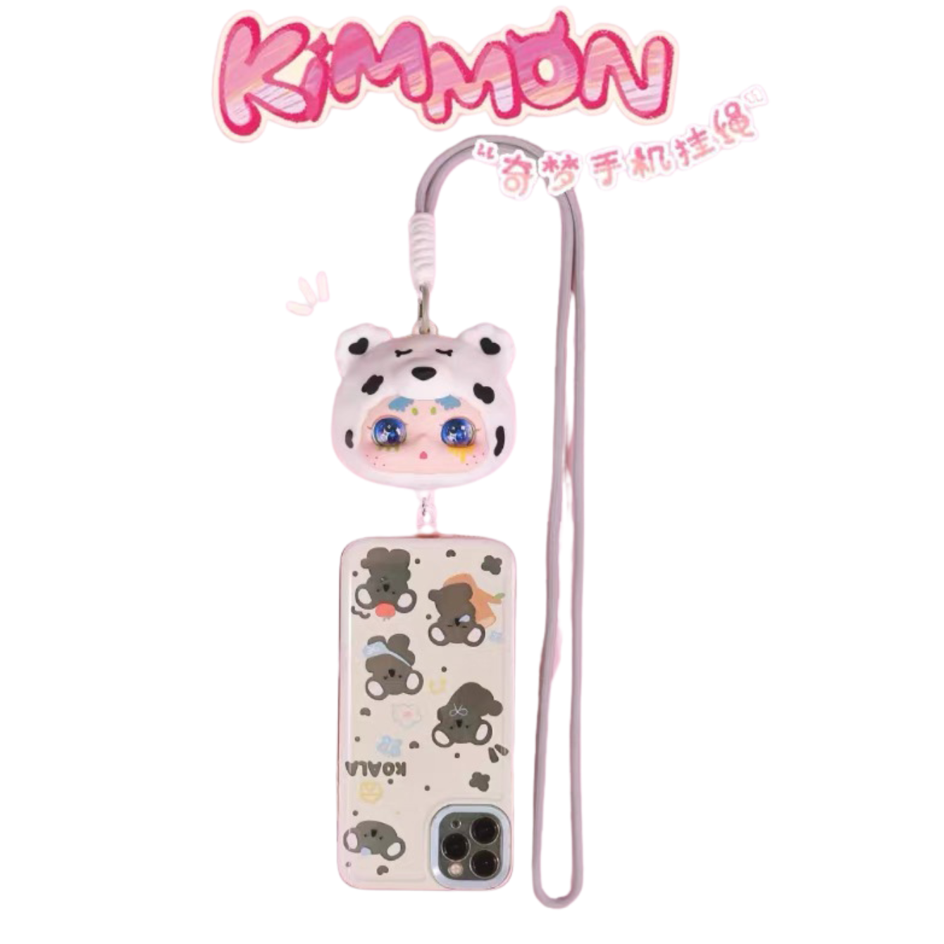 KIMMON: Qimeng Phone Lanyard blind box