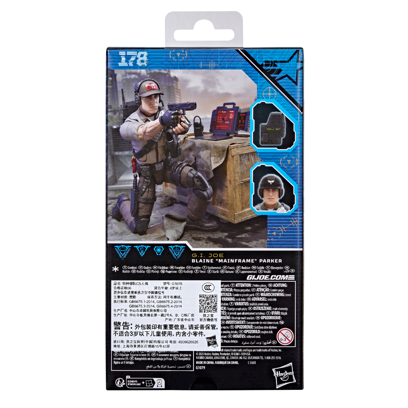 G.I. Joe Classified Series #178, Blaine "Mainframe" Parker