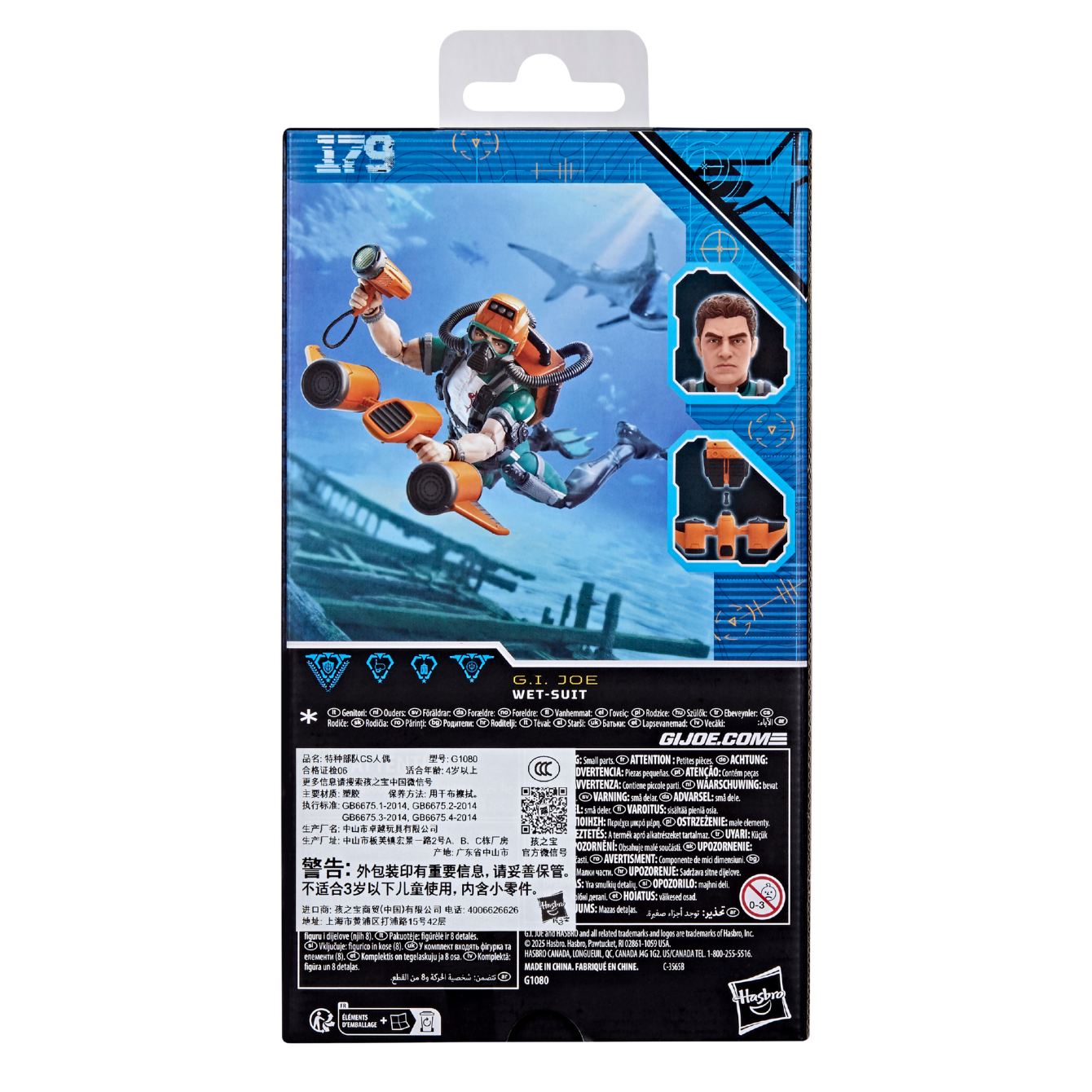 G.I. Joe Classified Series #179, Wet-Suit