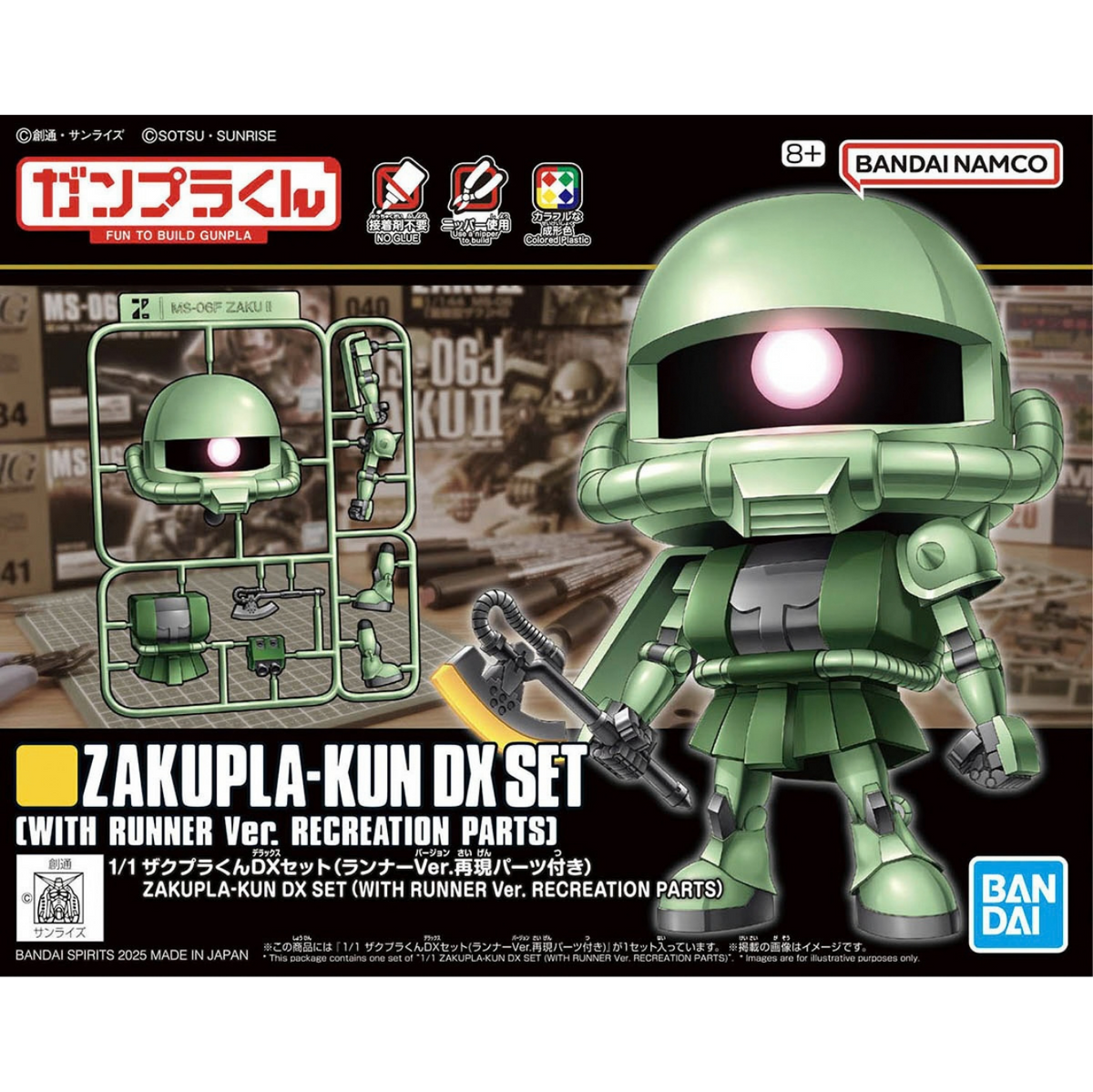 1/1 Zakupla-Kun DX Set (With Runner Ver. Recreation Parts)