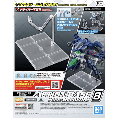 Action Base 8 [Clear Color]