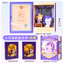 My Little Pony: Ponybits- Friendship Classroom Glory Book Blind Box