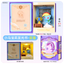 My Little Pony: Ponybits- Friendship Classroom Glory Book Blind Box