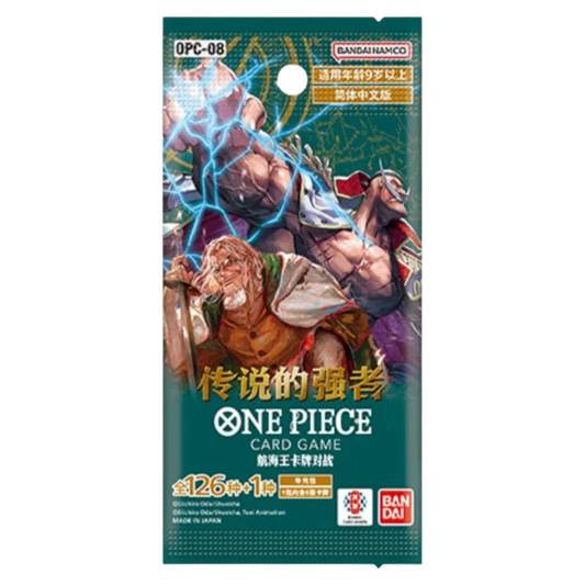 Bandai Namco One Piece Two Legends Card Game OP-08