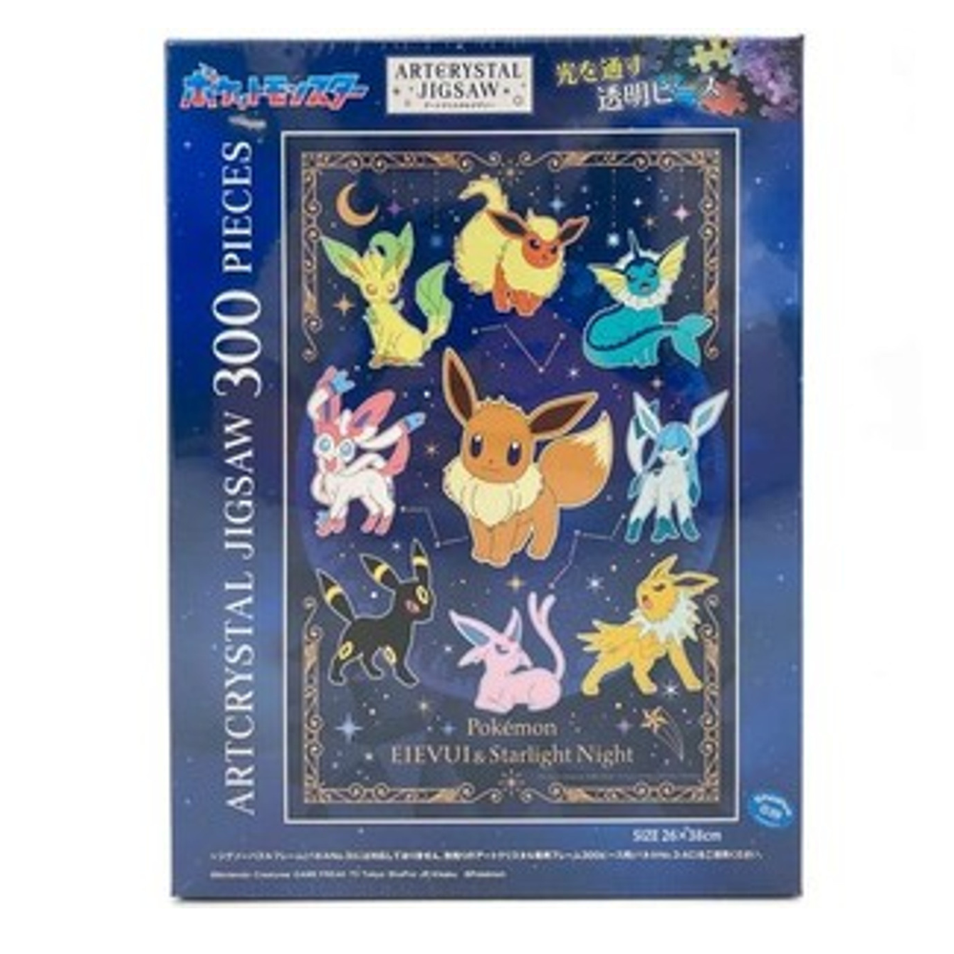 Pokemon: Art Crystal Jigsaw Puzzle - Eevee Friends and Stars (300 pcs)