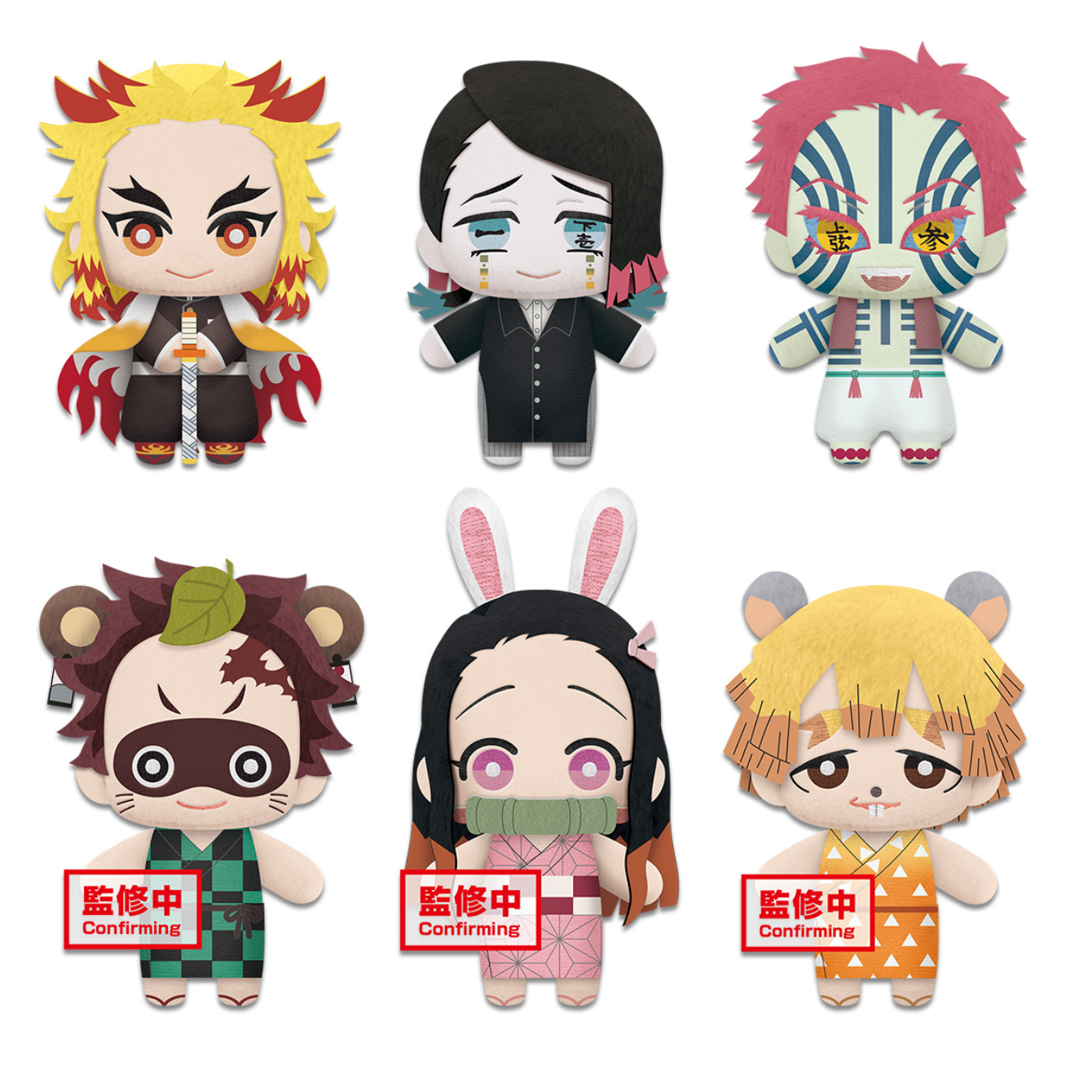 Demon Slayer Tomonui Plush Assort Series 4