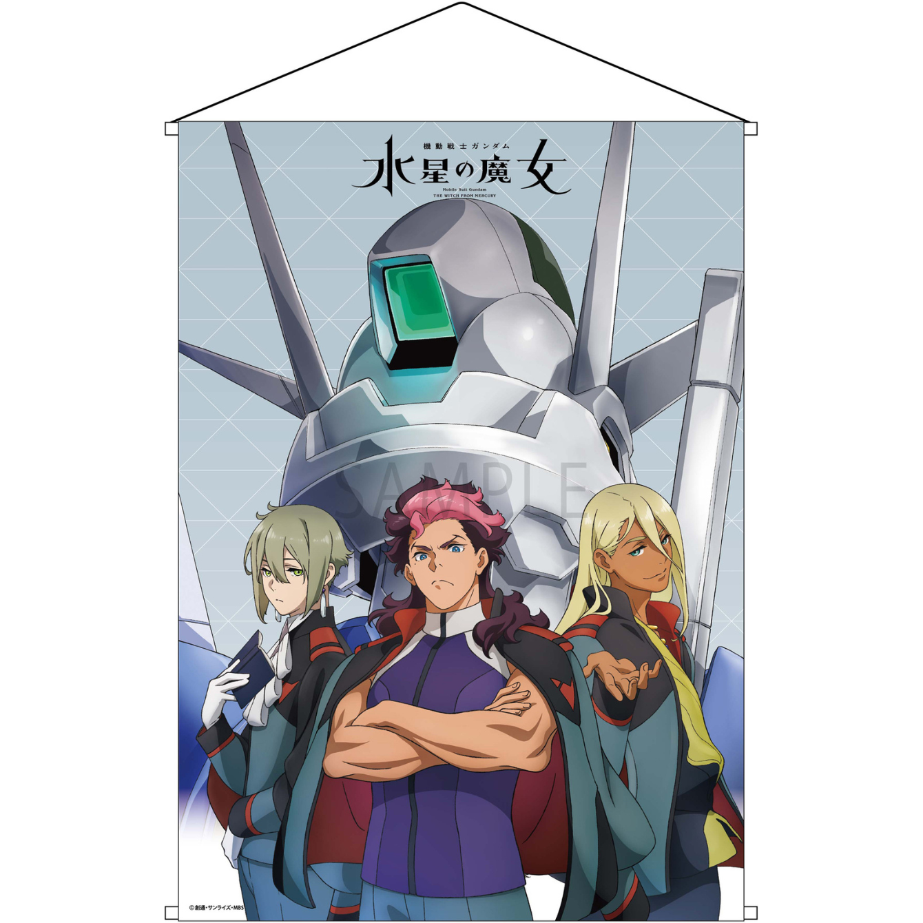 Mobile Suit Gundam The Witch From Mercury: B2 Tapestry Guel & Elan & Shaddiq