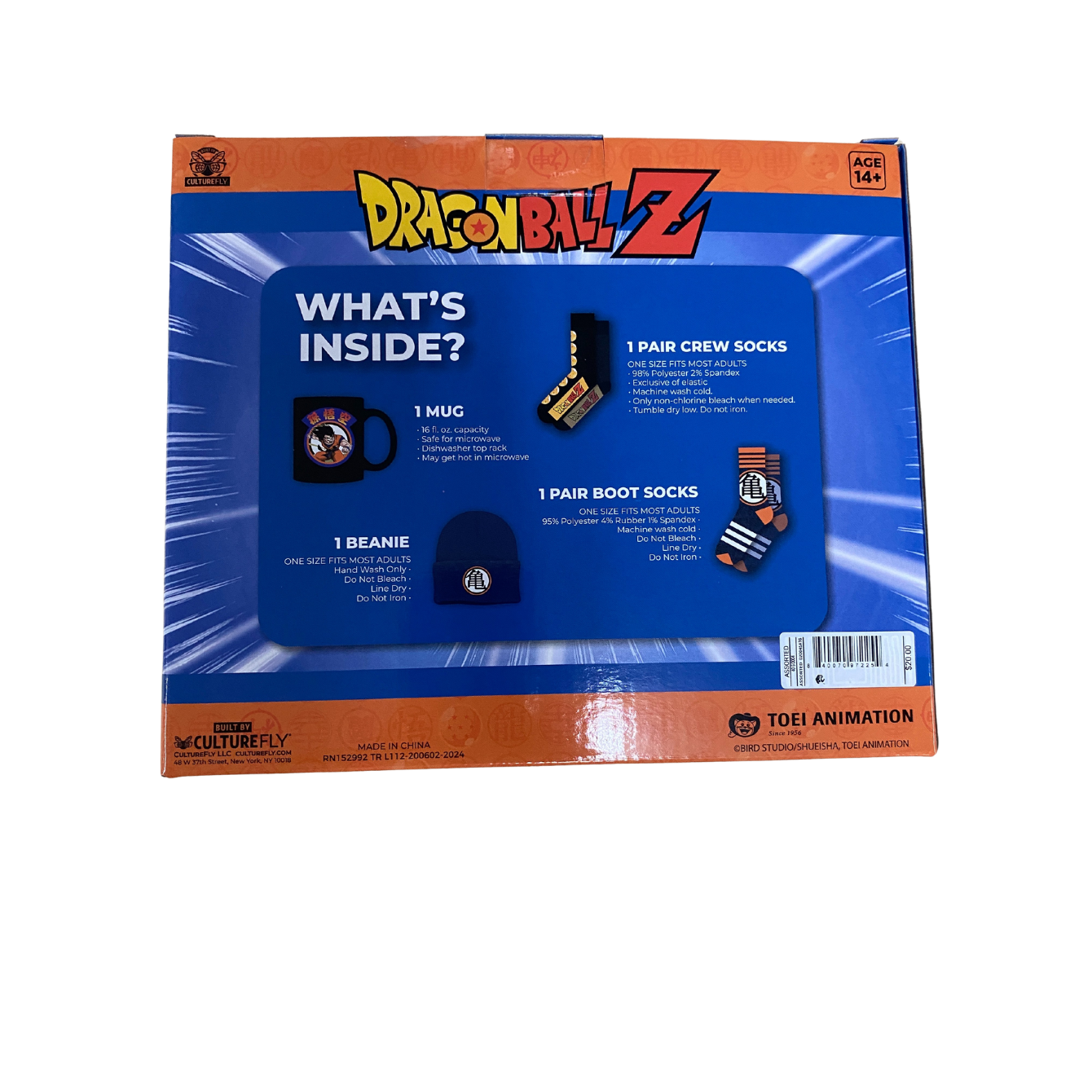 Dragonball Z Gift Set