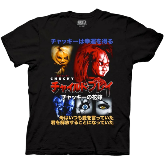 Bride of Chucky Japanese Bride Of Chucky Poster T-Shirt