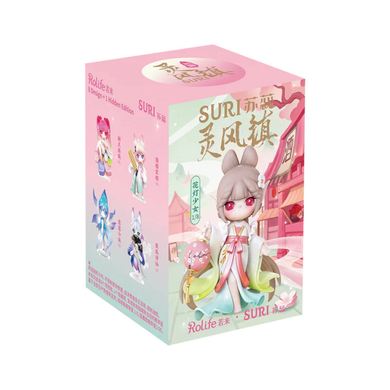 Rolife Suri's Lingfeng Town Surprise Figure Dolls - Blind Box