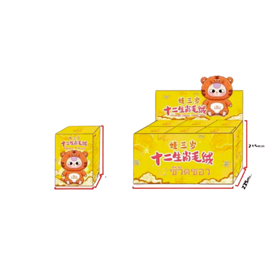 l2 zodiac plush blind box