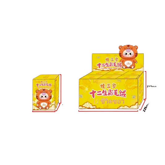 l2 zodiac plush blind box