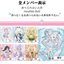 Moon Hopping Time Bunny Series 1/12 BJD Blind Box