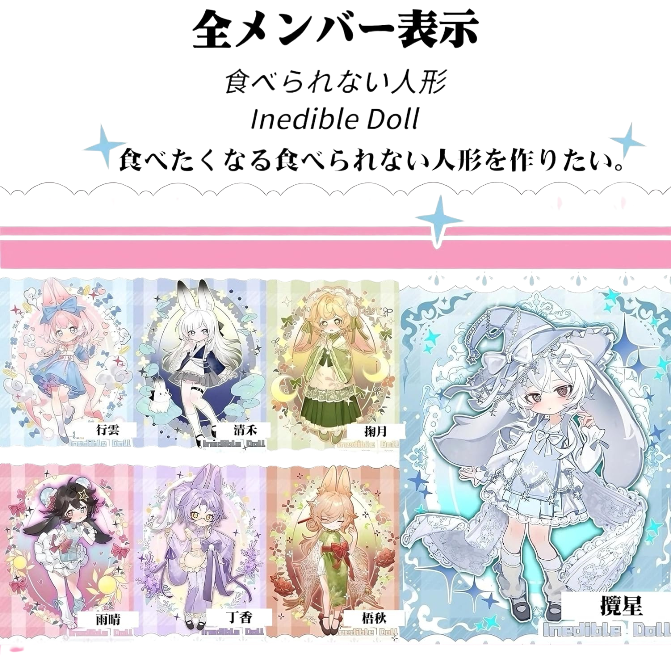 Moon Hopping Time Bunny Series 1/12 BJD Blind Box