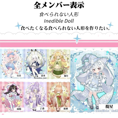Moon Hopping Time Bunny Series 1/12 BJD Blind Box