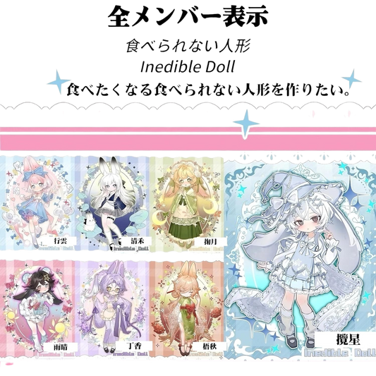 Moon Hopping Time Bunny Series 1/12 BJD Blind Box