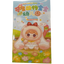 Baby Three Animal Baby Kindergarten Series Surprise Blind Box
