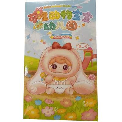 Baby Three Animal Baby Kindergarten Series Surprise Blind Box