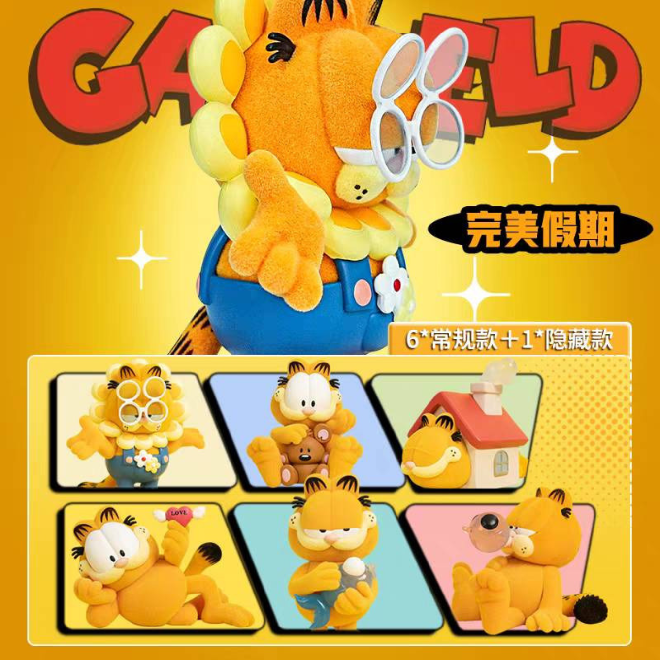 Garfield Perfect Holiday Blind Box – Replay Toys LLC