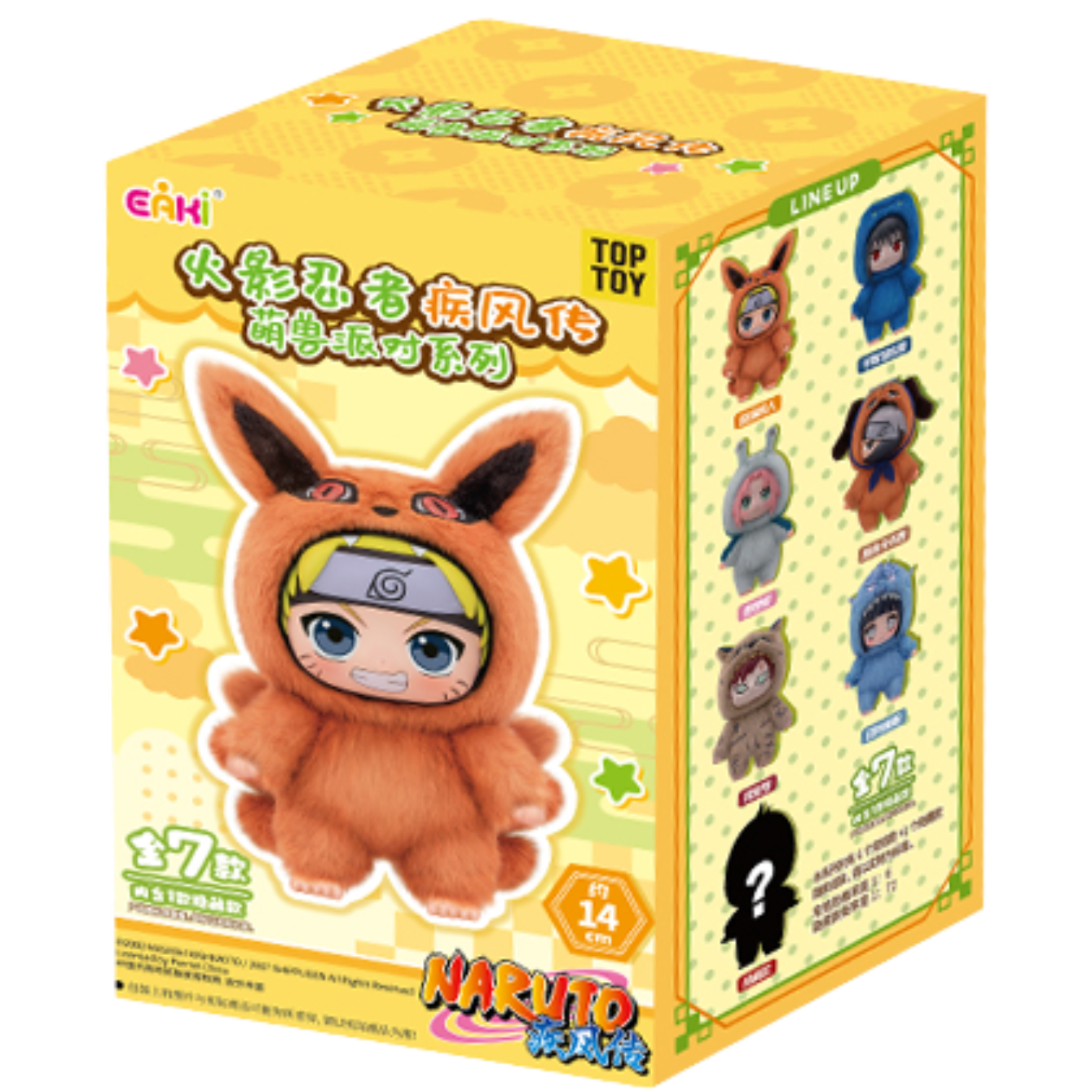 EAKI Naruto Shippuden - Adorable Beast Party Plush Series BlindBox