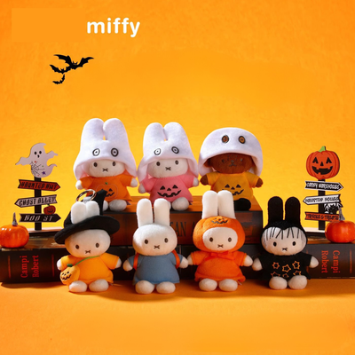 Miffy Halloween Plush Pendant Blind Box 【Halloween】