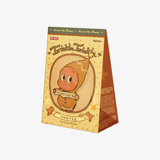 Twinkle Twinkle Savor The Moment - Fresh Baked Mini Cookies Plush Pendant Blind Box