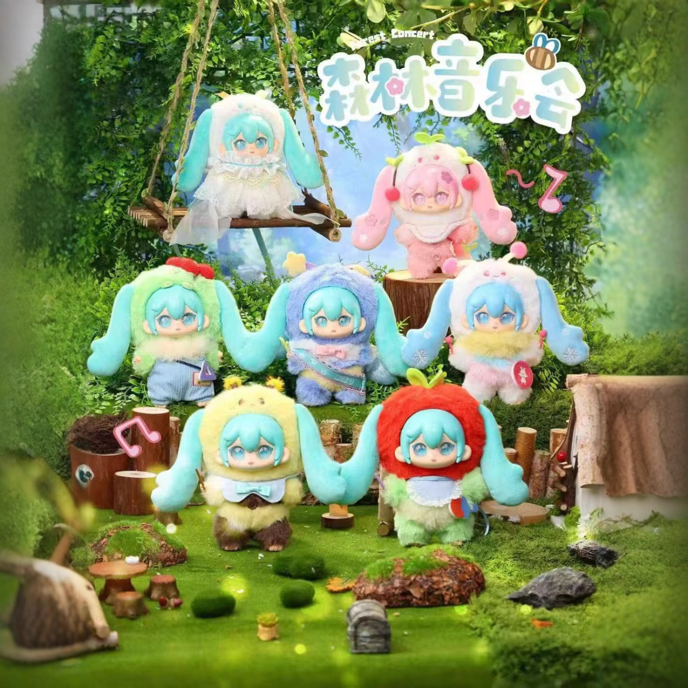 Hatsune Miku Forest Concert Plush Blind Box
