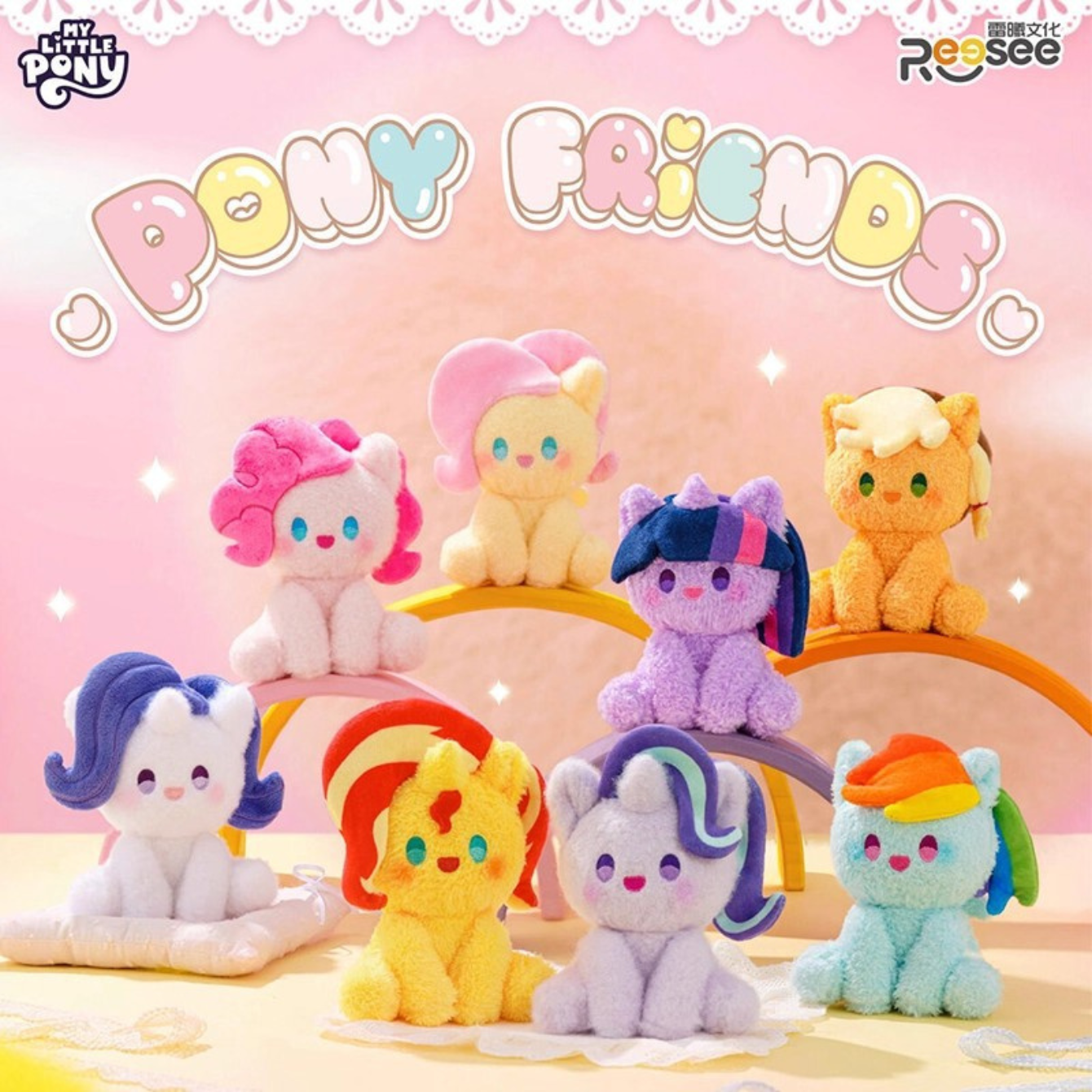 My Little Pony Cute Pony Friends Plush Keychain Blind Box
