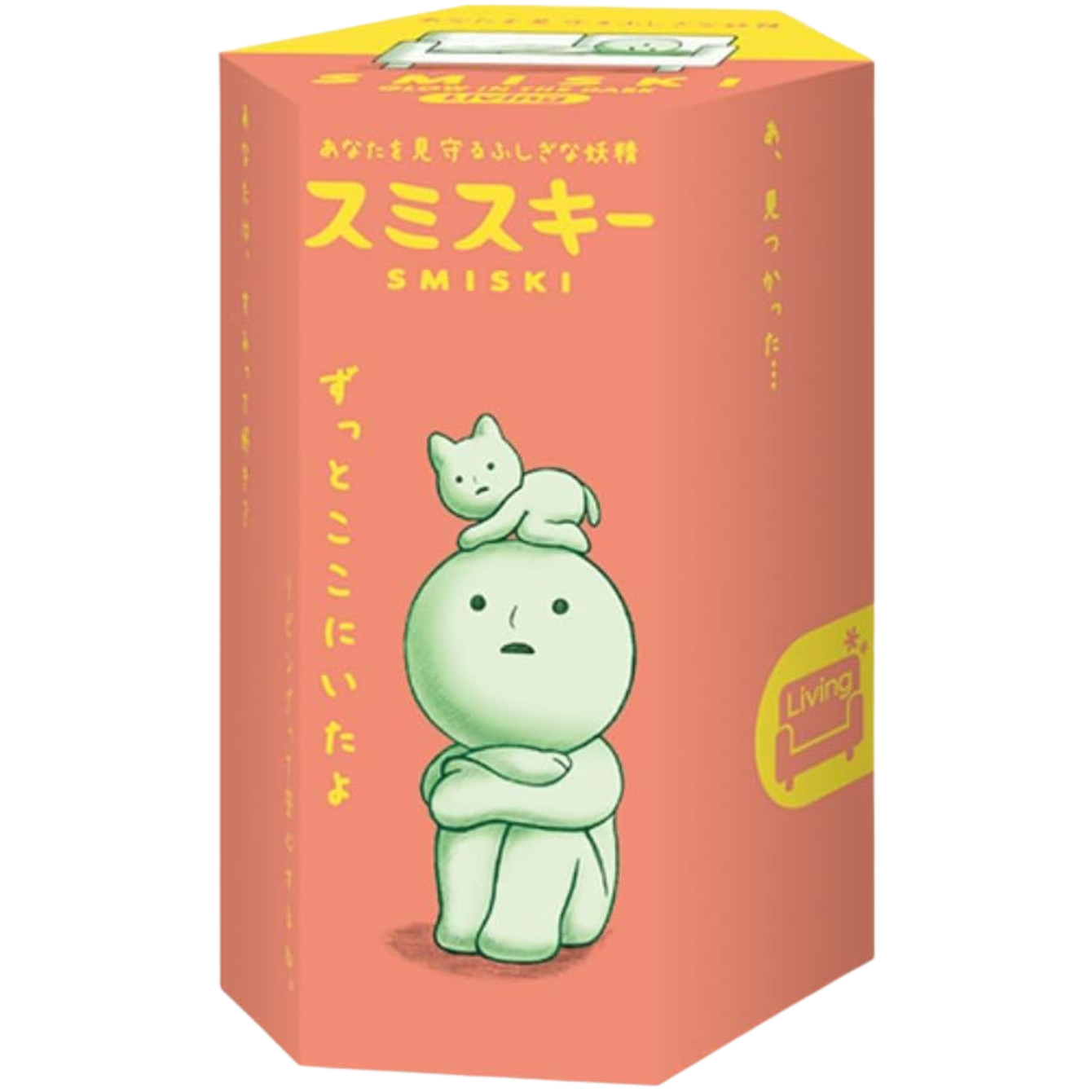 Dreams Smiski Figure Living Series