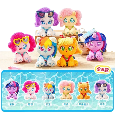 My Little Pony Leisurely Holiday Series Plush Blind Box
