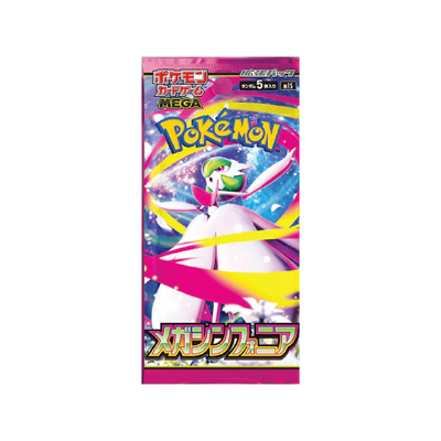 Authentic Pokémon M1S “Super Symphony” Japanese Edition
