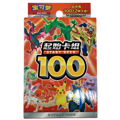Pokemon Trading Card Game – Sword & Shield Starter Deck 100