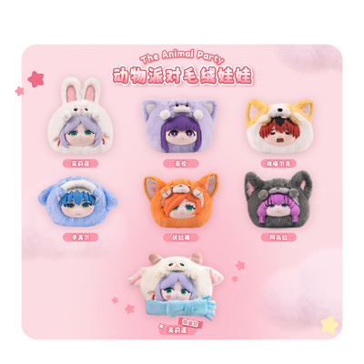 Frieren: Beyond Journey's End Animal Party Plush Blind Box