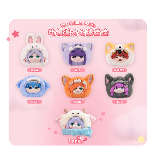 Frieren: Beyond Journey's End Animal Party Plush Blind Box