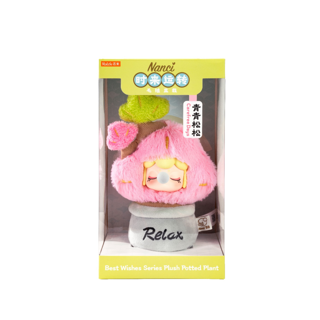 Best Wishes Series Plush Potted Plant